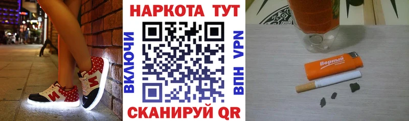 Где продают наркотики Курганинск Конопля  Меф мяу мяу  Псилоцибиновые грибы  МДМА  ГАШИШ 