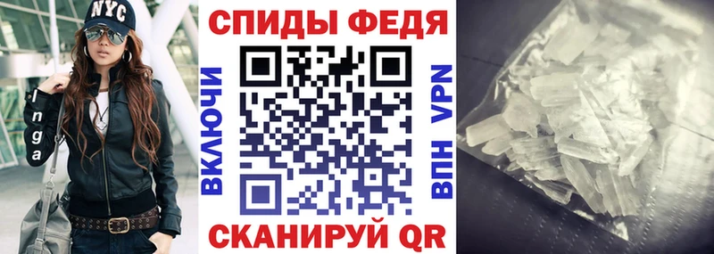 Амфетамин 97%  Курганинск 