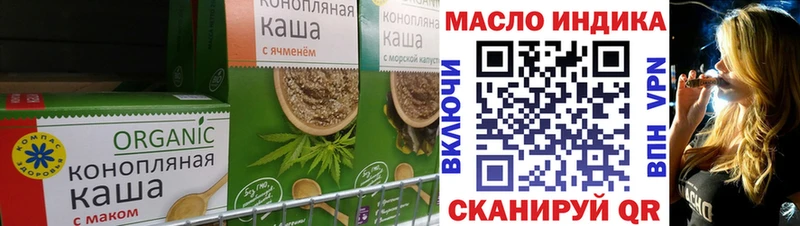 как найти наркотики  Курганинск  Canna-Cookies конопля 