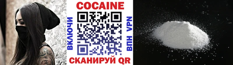 COCAIN FishScale  Курганинск 