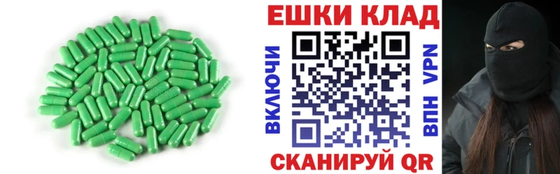 мориарти телеграм  Курганинск  Ecstasy Punisher  наркошоп 