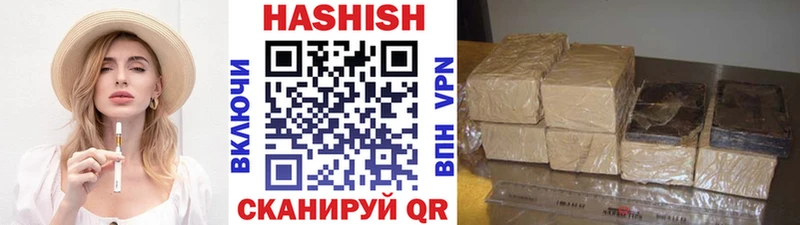 ГАШИШ Изолятор  Курганинск 