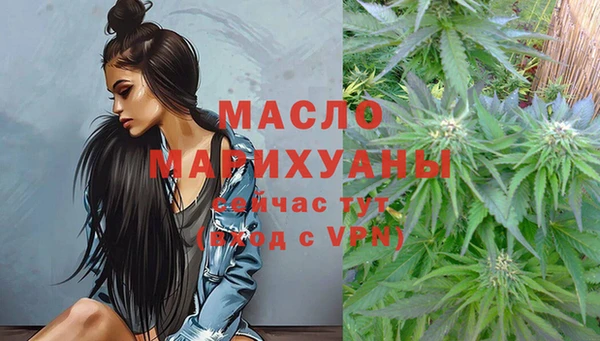 метадон Балахна
