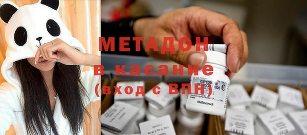 метадон Балахна