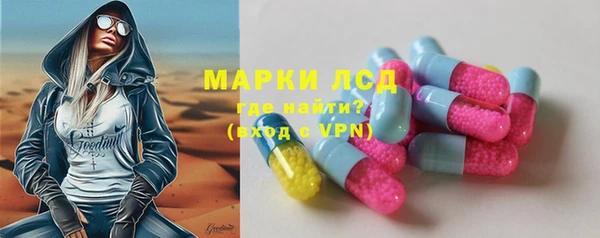 MDMA Белокуриха