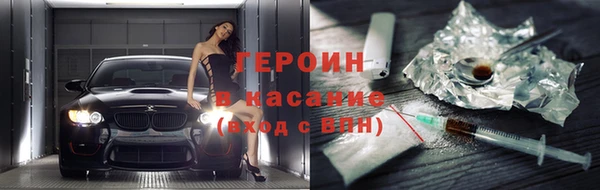 метадон Балахна