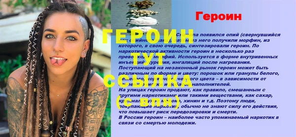 метадон Балахна