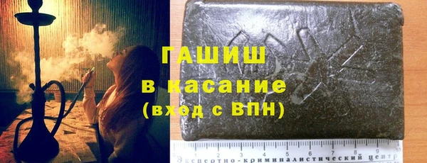 MDMA Белокуриха