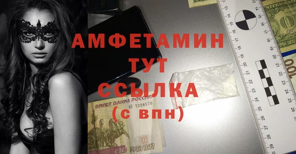 метадон Балахна