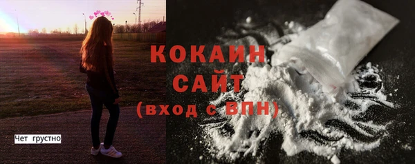 метадон Балахна