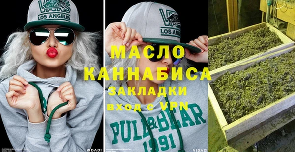 MDMA Белокуриха
