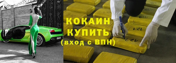 метадон Балахна