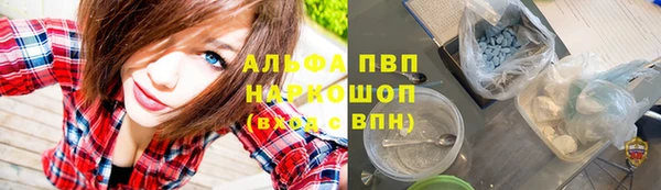 каннабис Белоозёрский
