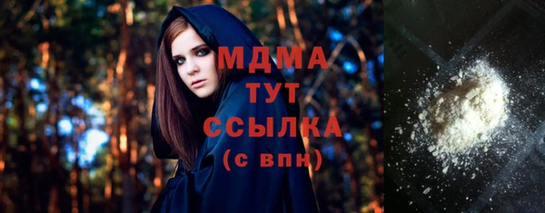 метадон Балахна
