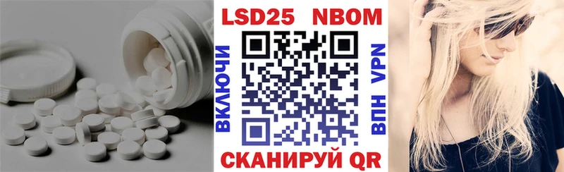 Лсд 25 экстази ecstasy  MEGA как зайти  Курганинск 