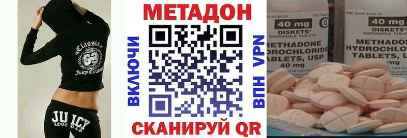 МЕТАДОН белоснежный  Курганинск 