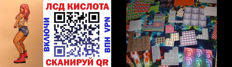 Марки NBOMe 1500мкг  Курганинск 