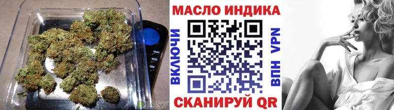 ТГК гашишное масло Курганинск